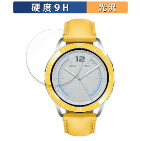 Xiaomi Watch S3 用 ガラスフィルム (極薄ファイバー) 保護フィルム 【9H高硬度 光沢仕様】 日本製