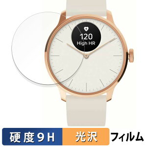 y|Cg2{z Withings ScanWatch Light p KXtB (ɔt@Co[) یtB y9Hdx dlz {