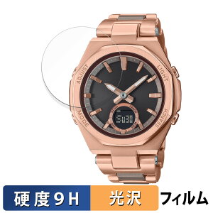 �y�|�C���g2�{�z CASIO BABY-G MSG-B100�V���[�Y �p �K���X�t�B���� (�ɔ��t�@�C�o�[) �ی�t�B���� �y 9H���d�x ����d�l �z ���{��