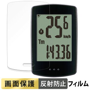 CATEYE PADRONE + パドローネ プラス CC-PA110W 用 フィルム 液晶 保護フィルム 【反射低減】 日本製