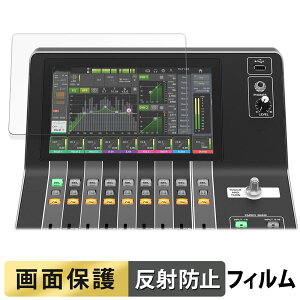 YAMAHA DM3 / DM3 Standard (�^�b�`�X�N���[���p) �t�B���� �y ���˒ጸ �z �t�� �ی�t�B���� ���{��