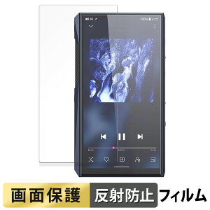 FIIO M23 / M23 Stainless Steel ������ �t�B���� �y���˒ጸ�z �t�� �ی�t�B���� ���{��