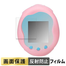 【ポイント2倍】 BANDAI Tamagotchi Uni Angel Festival 向けの フィルム 液晶 保護フィルム 【反射低減】 日本製