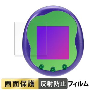 �y�y�V�X�[�p�[SALE �|�C���g2�{�z BANDAI Tamagotchi Uni Monster Carnival ������ �t�B���� �t�� �ی�t�B���� �y���˒ጸ�z ���{��