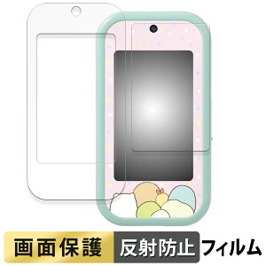 ݂R炵 傫ȉʂŐEL!݂RX}zCh ( /ӂ )  tB t یtB y˒ጸz {