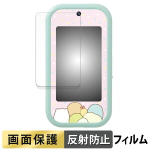 ݂R炵 傫ȉʂŐEL!݂RX}zCh (  )  tB t یtB y˒ጸz {