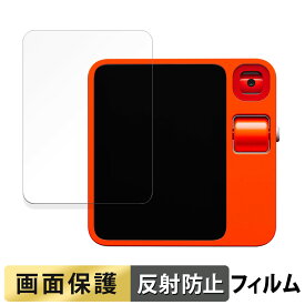 rabbit r1 向けの フィルム 【反射低減】 液晶 保護フィルム 日本製