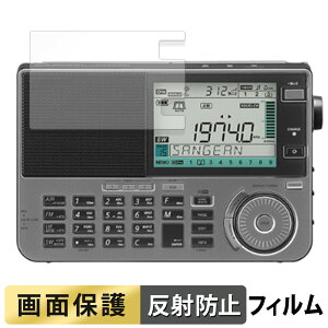 �y�|�C���g2�{�z SANGEAN ATS-909X2J �}���`�o���h���W�I ������ �t�B���� �y���˒ጸ�z �t�� �ی�t�B���� ���{��