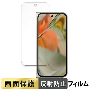 y|Cg2{z Google Pixel 9 Pro Fold ( Tu ) ( O[O sNZ 9 v tH[h )  tB y˒ጸz t یtB {