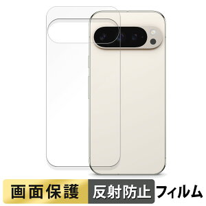 Google Pixel 9 Pro ( w ) ( O[O sNZ 9 v )  tB y˒ጸz t یtB {