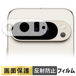 Google Pixel 9 Pro ( Yӕ ) ( O[O sNZ 9 v )  tB y˒ጸz t یtB {