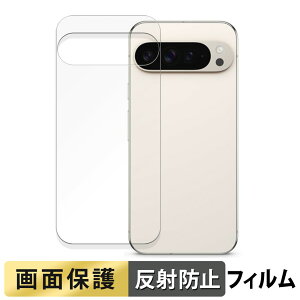 y|Cg2{z Google Pixel 9 Pro XL ( w ) ( O[O sNZ 9 v GbNXG )  tB y˒ጸz t یtB {