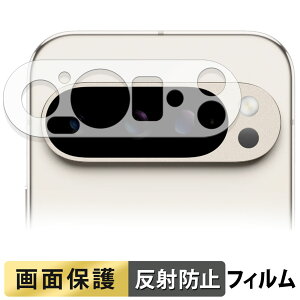 y|Cg2{z Google Pixel 9 Pro ( YӕSʕی ) ( 3 ) ( O[O sNZ 9 v )  tB y˒ጸz t یtB {