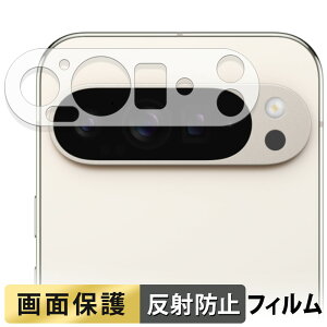 Google Pixel 9 Pro XL ( YӕSʕی ) ( 3 ) ( O[O sNZ 9 v GbNXG )  tB y˒ጸz t یtB {