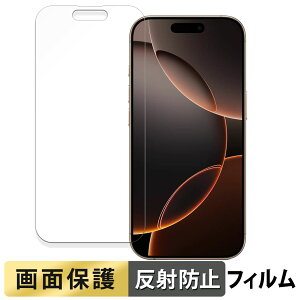 y|Cg2{z iPhone 16 Pro (  ) Abv ACtH 16 v ( 6.3C` )  tB y˒ጸz t یtB {