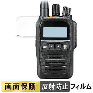 ICOM �g�ь^ �f�W�^���g�����V�[�o�[ IC-DPR7 / IC-DPR7BT ������ �t�B���� �y���˒ጸ�z �t�� �ی�t�B���� ���{��