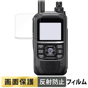 ICOM �g�ь^ �f�W�^���g�����V�[�o�[ ID-50 ������ �t�B���� �y���˒ጸ�z �t�� �ی�t�B���� ���{��