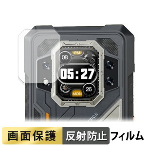 CUBOT KINGKONG X PRO ( ���A�f�B�X�v���C ) ������ �t�B���� �y���˒ጸ�z �t�� �ی�t�B���� ���{��