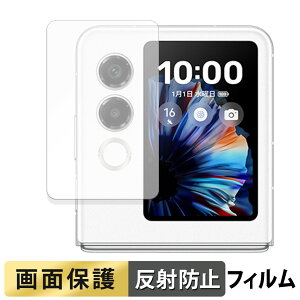 �y�|�C���g2�{�z ZTE nubia Flip 2 ( �T�u�f�B�X�v���C ) ������ �t�B���� �y���˒ጸ�z �t�� �ی�t�B���� ���{��