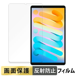 Teclast M50 Mini ������ �t�B���� �t�� �ی�t�B���� �y���˒ጸ�z ���{��