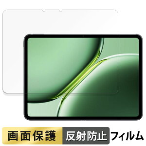 OnePlus Pad Pro  tB t یtB y˒ጸz {