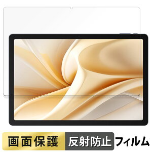 �y�|�C���g2�{�z Ulefone Tab A11 Pro ������ �t�B���� �t�� �ی�t�B���� �y���˒ጸ�z ���{��