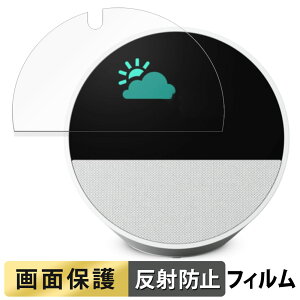 Amazon Echo Spot (2024Nf)  tB t یtB y˒ጸz {