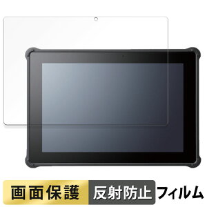 HAGIWARA Solutions ZEROSHOCK TABLET BIZ LZ-WD10C/W2 ������ �t�B���� �t�� �ی�t�B���� �y���˒ጸ�z ���{��