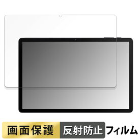 AAUW T10 ( 画面 ) 向けの フィルム 液晶 保護フィルム 【反射低減】 日本製