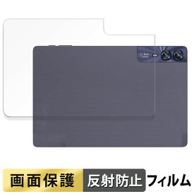 【ポイント2倍】 AAUW T10 ( 背面 ) 向けの フィルム 液晶 保護フィルム 【反射低減】 日本製