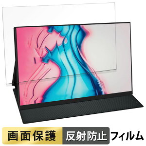 【ポイント2倍】 Acouto XC11 Pro 向けの フィルム 液晶 保護フィルム 【反射低減】 日本製