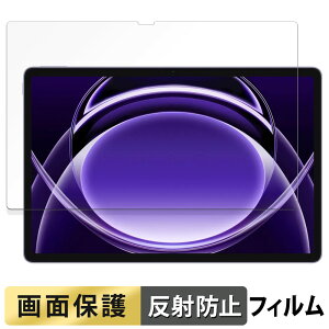 realme Pad 2 Lite ������ �t�B���� �t�� �ی�t�B���� �y���˒ጸ�z ���{��