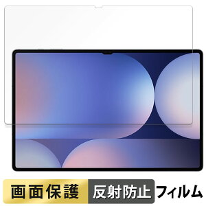y|Cg2{z Galaxy Tab S10 Ultra (  )  tB t یtB y˒ጸz TX MNV[ GalaxyTabS10Ultra tB MNV[^uS10Eg ^uS10