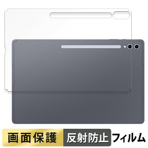 y|Cg2{z Galaxy Tab S10 Ultra ( w )  tB t یtB y˒ጸz TX MNV[ GalaxyTabS10Ultra tB MNV[^uS10Eg ^uS10