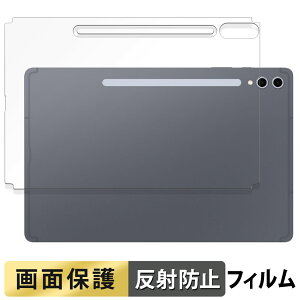 y|Cg2{z Galaxy Tab S10+ ( w )  tB t یtB y˒ጸz TX MNV[ GalaxyTabS10+ tB MNV[^uS10vX ^uS10vX