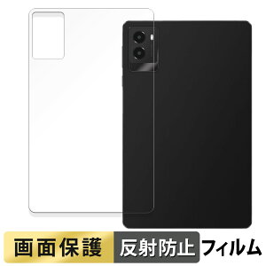 �y�|�C���g2�{�z Lenovo Legion Y700 2025 ( �w�� ) ������ �t�B���� �t�� �ی�t�B���� �y���˒ጸ�z ���{��