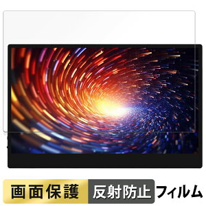 JAPANNEXT JN-MD-OLED1331FHDR-T / JN-MD-OLED1331UHDR-T ������ �t�B���� �t�� �ی�t�B���� �y���˒ጸ�z ���{��