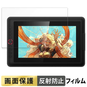 �y�y�V�X�[�p�[SALE �|�C���g2�{�z XP-Pen Artist 13.3 Pro V2 ������ �t�B���� �t�� �ی�t�B���� �y���˒ጸ�z ���{��