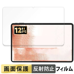 COLORROOM T30MAX ( A30MAX ) ������ �t�B���� �t�� �ی�t�B���� �y���˒ጸ�z ���{��