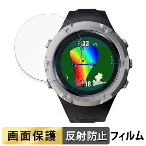 【ポイント2倍】 テクタイト Shot Navi Evolve SE 用 フィルム 液晶 保護フィルム 【反射低減】 日本製
