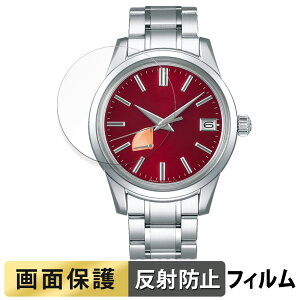 �y�|�C���g2�{�z SEIKO Elegance Collection �L�����o�[9R 20���N�L�O���胂�f�� SBGA499 �p �t�B���� �t�� �ی�t�B���� �y���˒ጸ�z ���{��