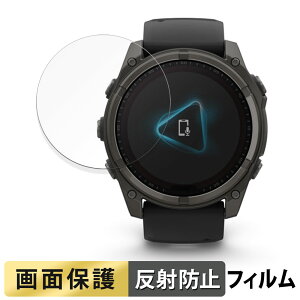 �y�|�C���g2�{�z GARMIN fenix 8 Sapphire Dual Power ( �P�[�X�T�C�Y 51mm ) �p �t�B���� �t�� �ی�t�B���� �y���˒ጸ�z ���{��
