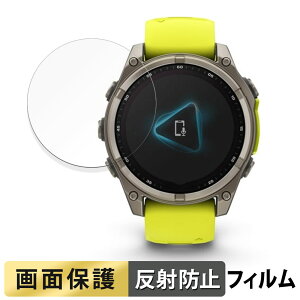 �y�|�C���g2�{�z GARMIN fenix 8 Sapphire Dual Power ( �P�[�X�T�C�Y 47mm ) �p �t�B���� �t�� �ی�t�B���� �y���˒ጸ�z ���{��