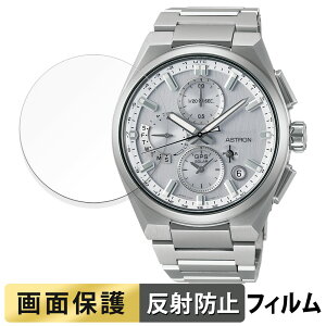 �A�X�g���� �l�N�X�^�[ ( NEXTER ) SBXC159 , SBXC161 , SBXC163 , SBXC171 �p �t�B���� �t�� �ی�t�B���� �y���˒ጸ�z ���{��