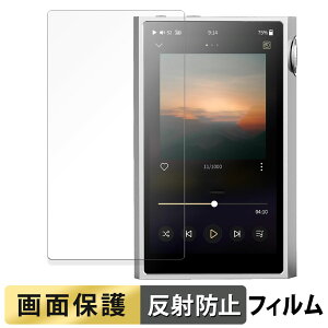 �y�|�C���g2�{�z SHANLING M5 Ultra ������ �t�B���� �y���˒ጸ�z �t�� �ی�t�B���� ���{��