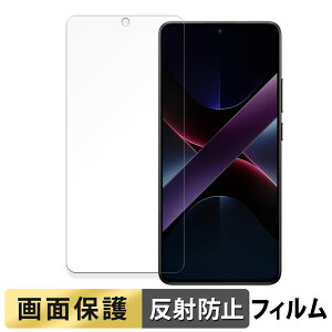 Xiaomi POCO X7 Pro  tB y˒ጸz t یtB {