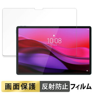 �y�|�C���g2�{�z Lenovo Yoga Tab Plus / Yoga Pad Pro AI �t�B���� �t�� �ی�t�B���� �y ���˒ጸ �z ���{��