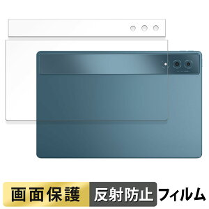 �y�|�C���g2�{�z Lenovo Yoga Tab Plus ( �w�� ) ������ �t�B���� �t�� �ی�t�B���� �y���˒ጸ�z ���{��