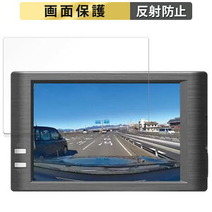 y|Cg2{z ؐ쏊 Drive Recorder AMEX-A07PROV[Y p tB t یtB y˒ጸz {