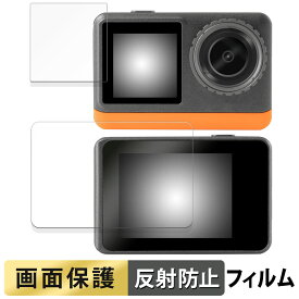 【ポイント2倍】 aiwa cam B4K (JA3-ACM0002) リア用/フロント用 用 フィルム 液晶 保護フィルム 【反射低減】 日本製
